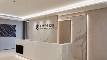 海岸城西座辦公室